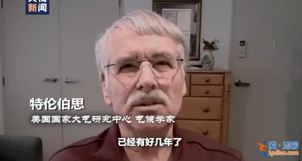 全球多地再迎高溫“炙烤” 最高氣溫高達45攝氏度？