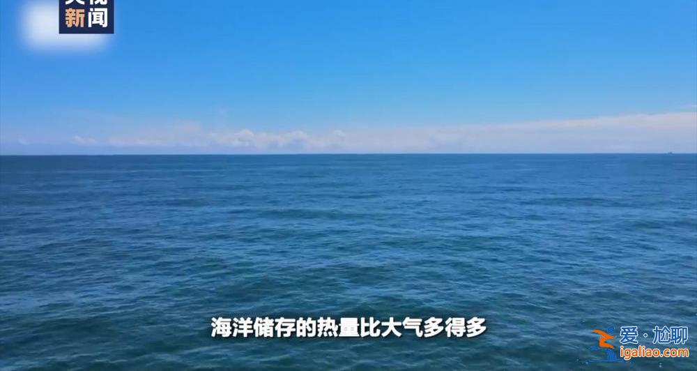 全球多地再迎高溫“炙烤” 最高氣溫高達45攝氏度？