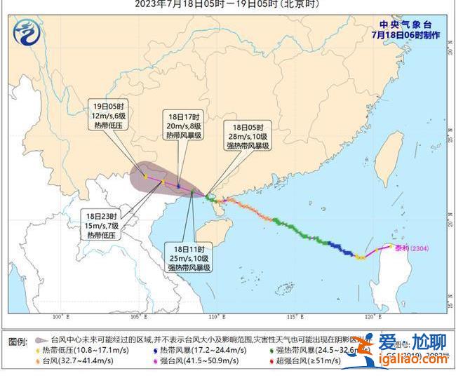 回馬槍！臺風“泰利”在北海二次登陸 廣西云南部分地區有大暴雨？