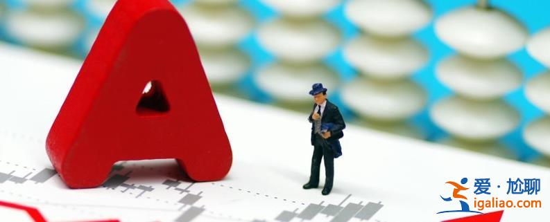 秦洪看盤：探底回穩 有望重返均衡格局 探底回穩？