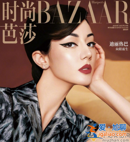 迪麗熱巴惹爭議!迪奧定制妝容遭吐槽，疑似得罪造型師