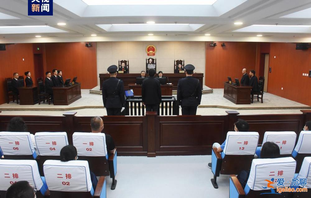 受賄9765萬余元 遼寧省人大常委會原副主任孫國相一審被判無期徒刑? 受賄9765萬余元 遼寧省人大常委會原副主任孫國相一審被判無期徒刑?