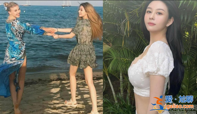 邱淑貞女兒罕見曝光!海邊秀白皙美腿，與皇室公主相擁顯親密