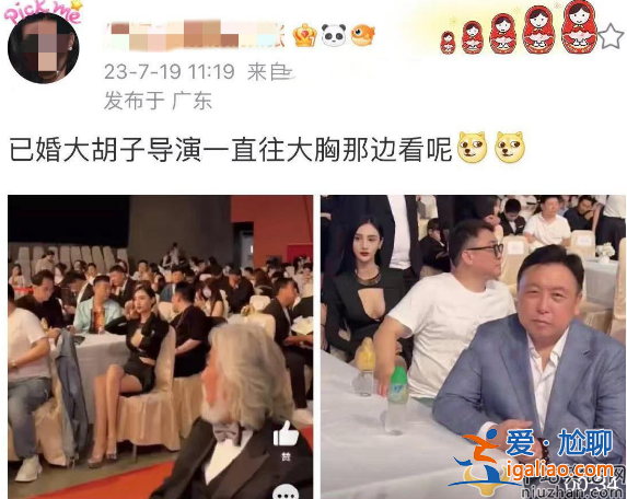 張紀中出席晚宴惹爭議,扭頭頻頻瞟性感美女被偷拍 張紀中出席晚宴惹爭議,扭頭頻頻瞟性感美女被偷拍