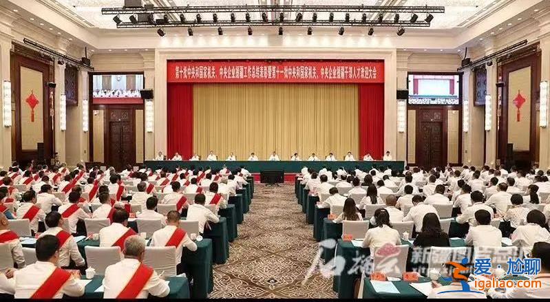時(shí)隔3年 新疆再開(kāi)這個(gè)大會(huì) 馬興瑞現(xiàn)場(chǎng)提要求？