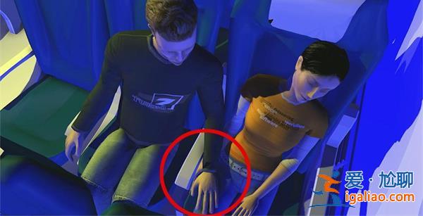 男子機場內猥褻睡覺女子被拒，真的在機場猥褻嗎[在機場猥褻]？