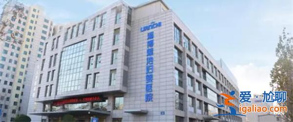 創業板、北交所均未完成IPO輔導期 蓮池醫院上市“擱淺”？