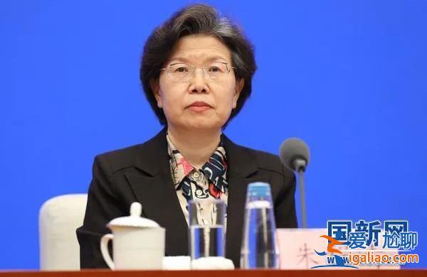 這位“女將”有新職！疫情初期曾作為中央指導組成員南下武漢？