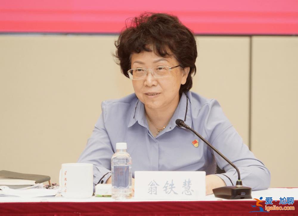 這位“女將”有新職！疫情初期曾作為中央指導組成員南下武漢？