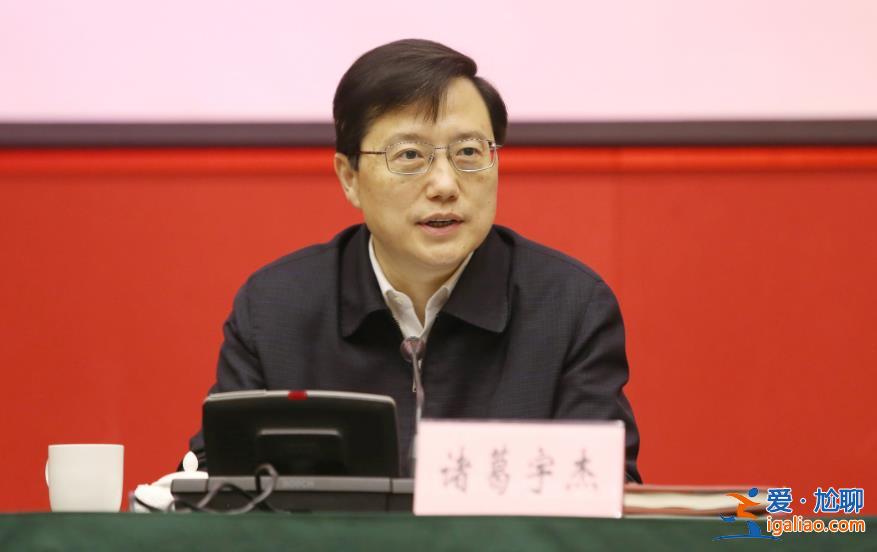 出身金融系統(tǒng)的吳清任上海市委副書記 省級黨委副書記今年已有4人履新？