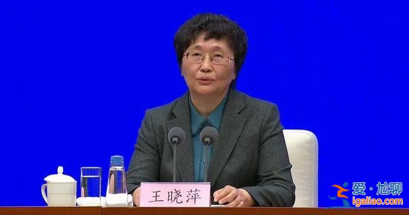 這位“女將”有新職！疫情初期曾作為中央指導組成員南下武漢？