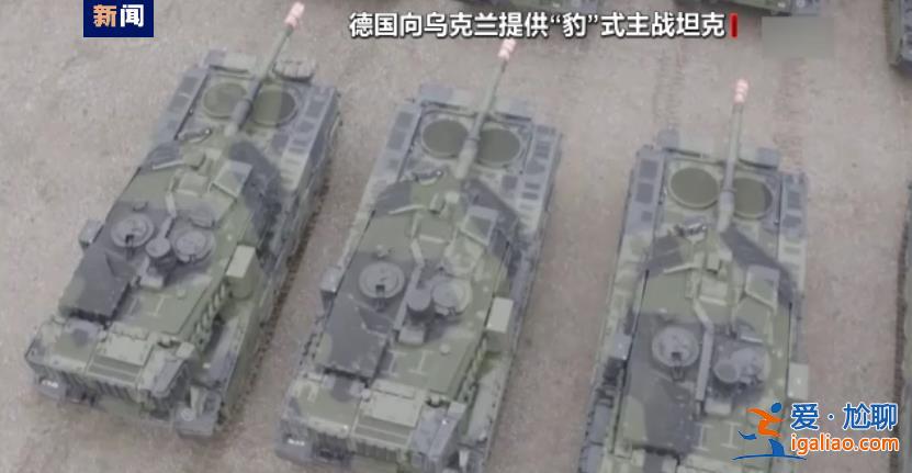 德公司若在烏建兵工廠 將成合法打擊目標？