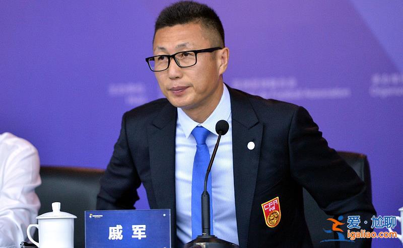 足球反腐 再下兩城！媒體稱譚海、戚軍昨日參會期間被帶走？