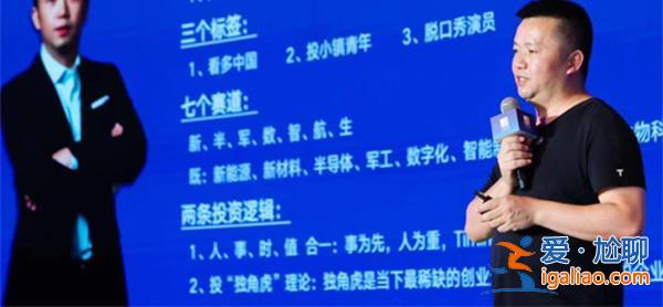 梅花創投吳世春|大模型投資是張“明牌”，有哪些影響[明牌]？