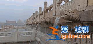 故宮再現“千龍吐水”！最大雨強卻無積水的秘密原來是這樣的？