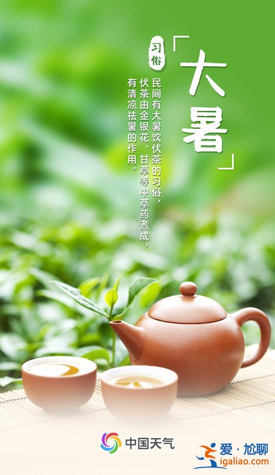 全年最熱節氣來了 全國近三分之一區域高溫最大值出現在大暑？