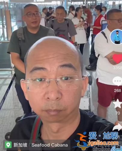 巨興茂近況曝光！游新加坡露黑牙太邋遢