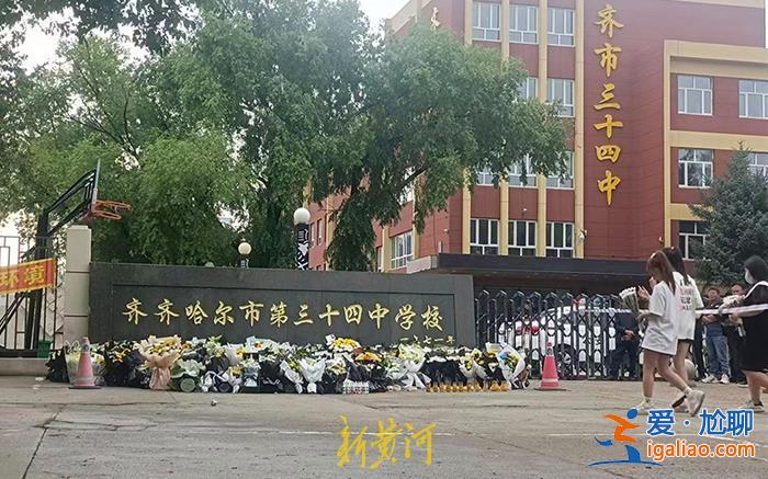 女兒是來訓練的外校學生 有女教練遇難？