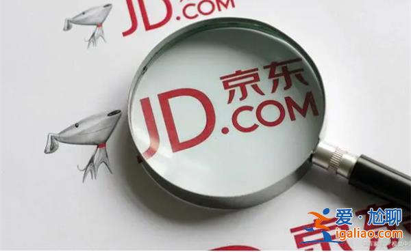 媒體|京東欲全資收購永輝，京東為何要收購永輝[收購原因]？