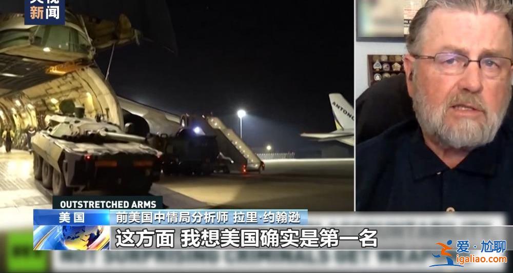 美國國防部承諾向軍火商支付巨額資金 用于向烏克蘭提供武器？
