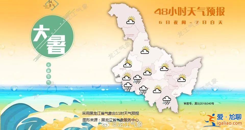 3倍刷新單日降雨量紀(jì)錄？未來兩天還下嗎？四問黑龍江暴雨？