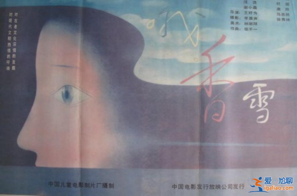 中國作協主席、作家鐵凝有了外事新頭銜? 中國作協主席、作家鐵凝有了外事新頭銜?