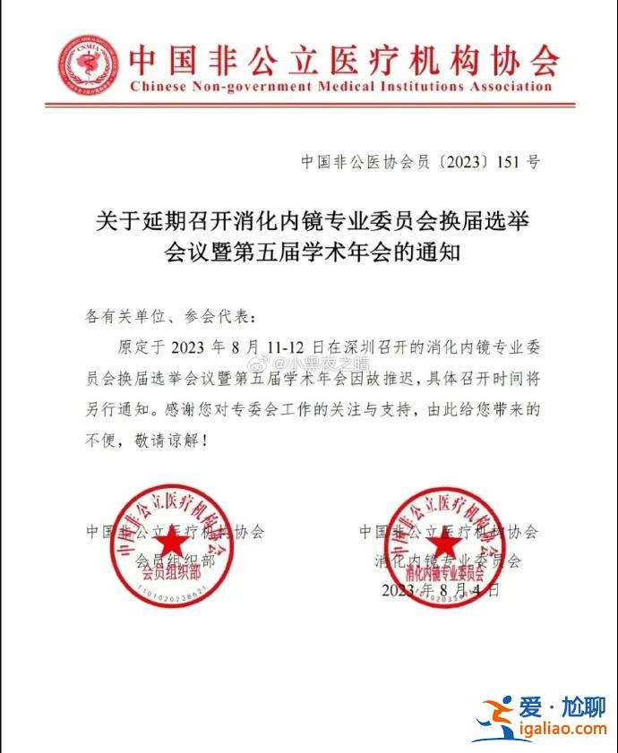 今年至少155位醫(yī)院院長、書記被查？