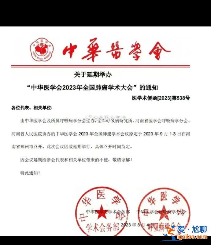 今年至少155位醫(yī)院院長、書記被查？
