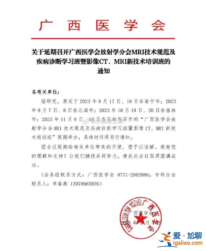 今年至少155位醫(yī)院院長、書記被查？