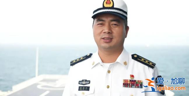 首艘“地位僅次于航母”的戰艦 艦長易人？