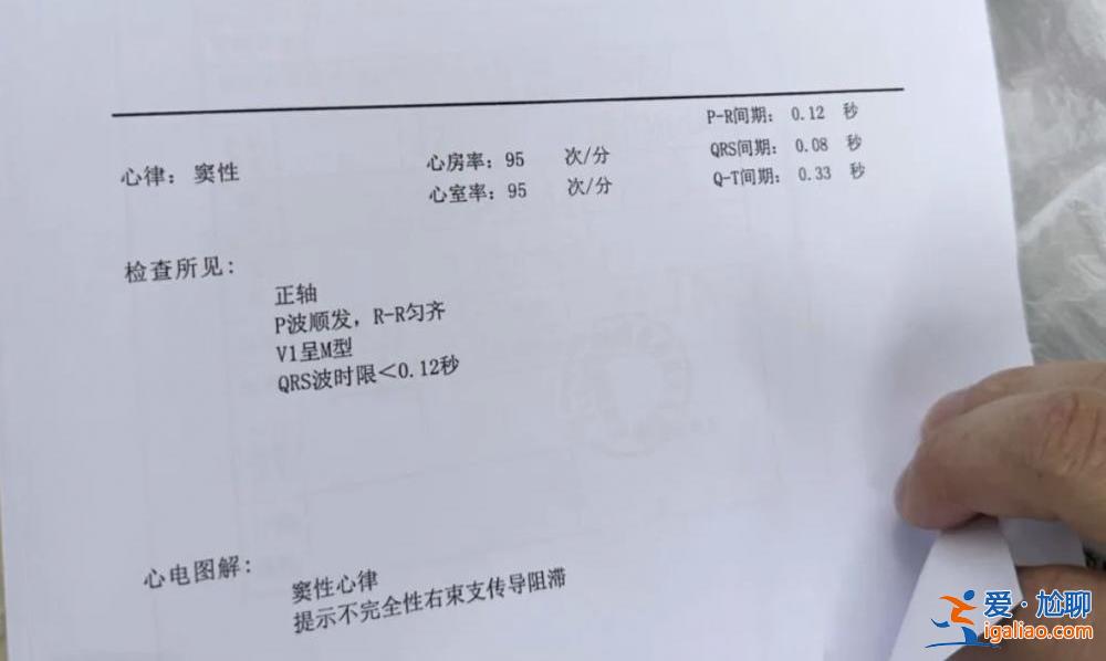 術前報告指標異常 回家后低燒反復？