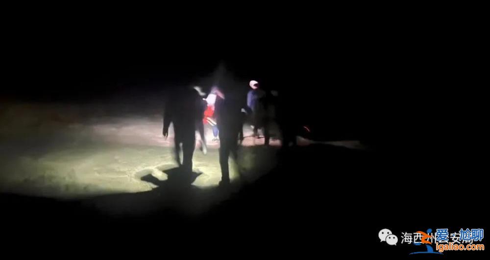 包括4名老人2名兒童 青海警方歷時18小時成功救援？