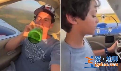 巴西私人飛機墜毀父子身亡[父子身亡]？