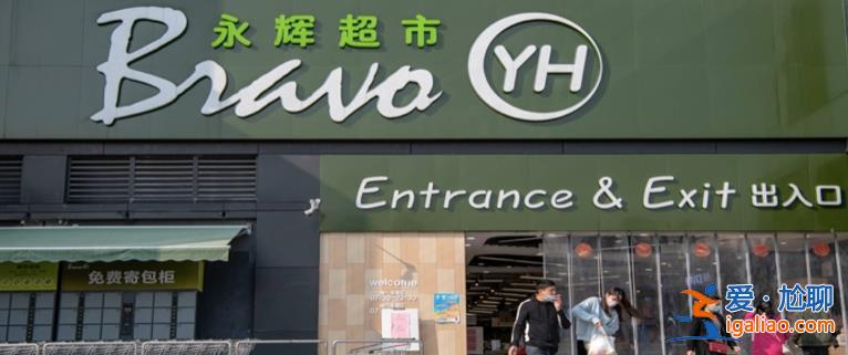 擁有900億價格的生鮮企業價格面臨下調？