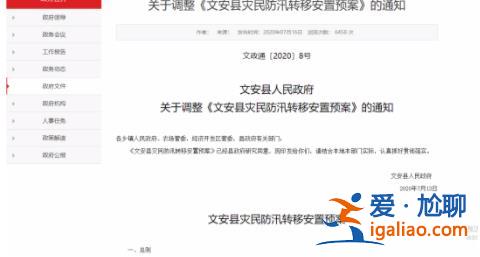 部分“湊熱鬧”船只已趕走? 部分“湊熱鬧”船只已趕走?