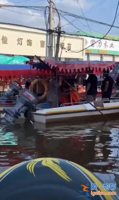 部分“湊熱鬧”船只已趕走? 部分“湊熱鬧”船只已趕走?