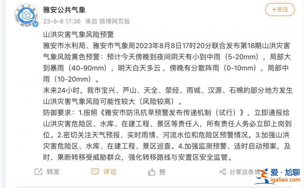魚鱗壩是水利設施非景點？