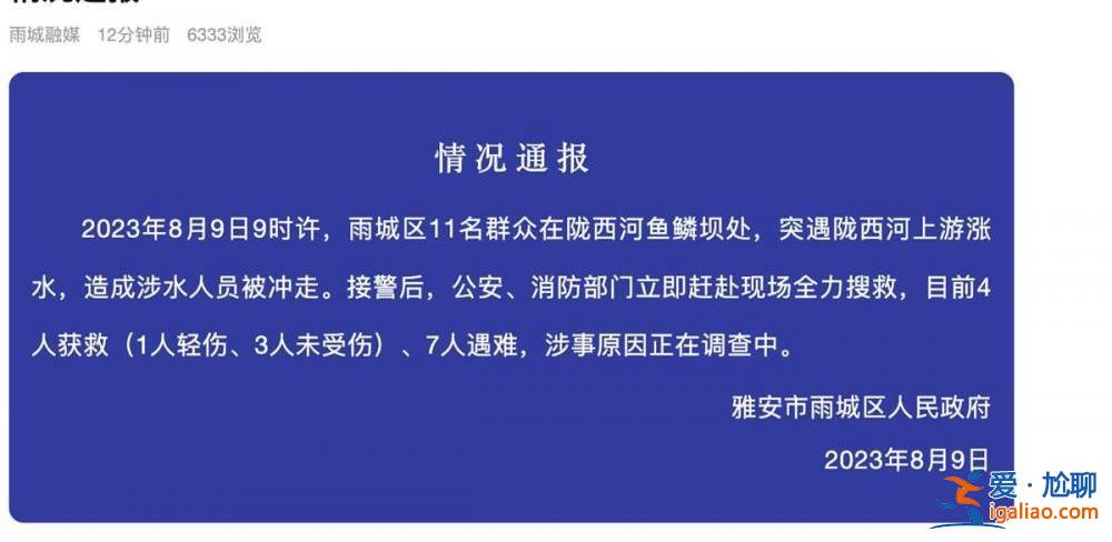 魚鱗壩是水利設施非景點？