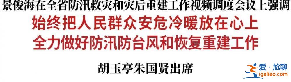 舒蘭市常務副市長駱旭東被追記個人一等功？