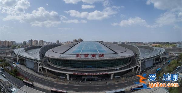 北京南站京滬高鐵列車全部恢復正常運行[京滬高鐵]？