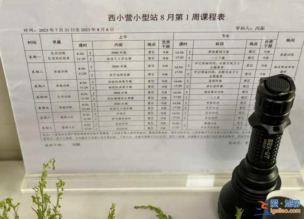 北京特大暴雨災(zāi)害帶走的33人里 有我的班長(zhǎng)和兄弟？