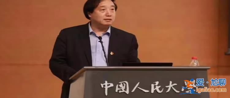 人民大學(xué)杜鵬 2050年老年人口翻一倍 鼓勵生育不是發(fā)錢就行？