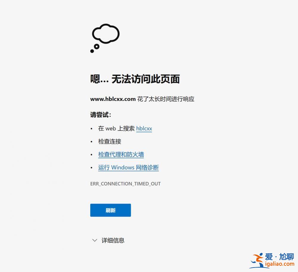 正討論相關爭議？