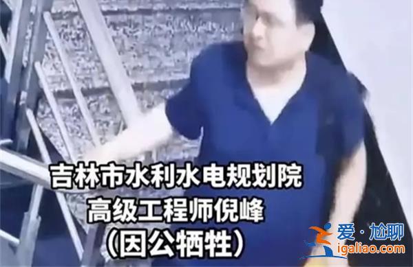 犧牲副市長的車輛打撈上岸時被水沖變形[車輛]？