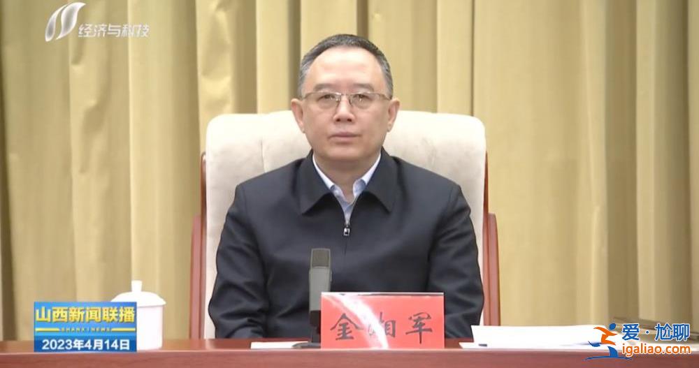 嚴(yán)查這些問題！全省集中大起底后 省長和省紀(jì)委書記 多了新身份？