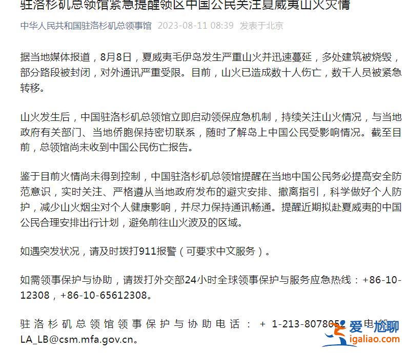 仿佛世界末日? 仿佛世界末日?