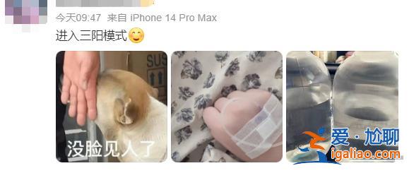 新冠“三陽”的人開始陸續出現？再次感染癥狀會變輕嗎？專家回應？