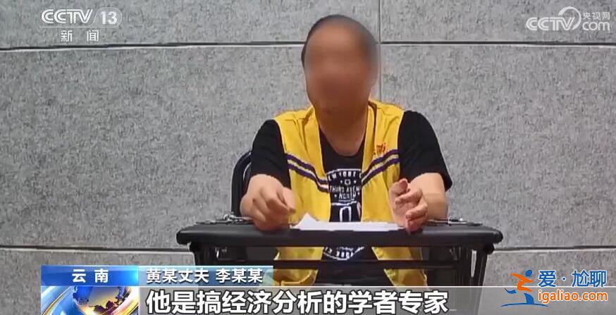 涉密人員留學(xué)期間被“滲透” 、女工程師被誘惑做間諜17年？
