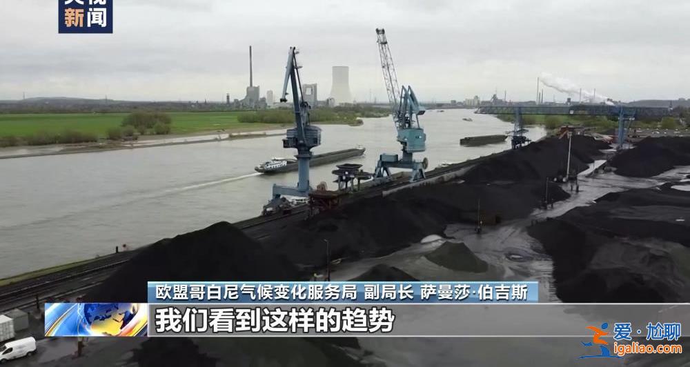 厄爾尼諾現象已出現 全球明年或更熱？