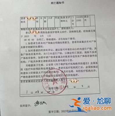 被害人出現不適無人問津 一男子不被起訴？